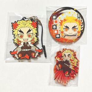 鬼滅の刃 煉獄杏寿郎 ぺたん娘 ラバーストラップ 柱ver. & ぴた!でふぉめ アクリルスタンド & BOX購入特典 缶バッジ
