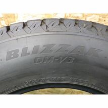 ブリヂストン BLIZZAK DM-V3 215/70R16 100Q 日本製 2本／2019年製9分山スタッドレスタイヤ／中古 特筆すべき損傷なし／本州四国九州4500円_画像6