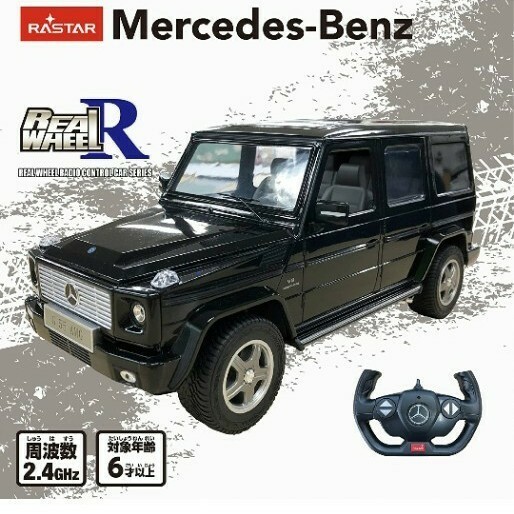 1/14　メルセデスベンツ G55 AMG ラジコン　新品未開封