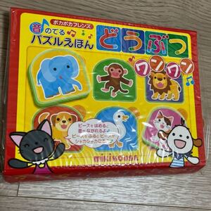 ミキハウス 音のでるパズルえほん どうぶつワンワン