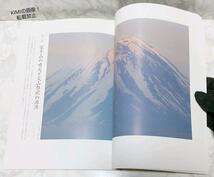 希少　図録　富士山　その景観と信仰・芸術　匿名配送で安心　送料込み　Rare Mt. Fuji國學院大學博物館 Fuji Its Landscape,Faith and Art_画像8