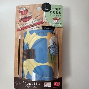 Shupatto L シュパット マーナ