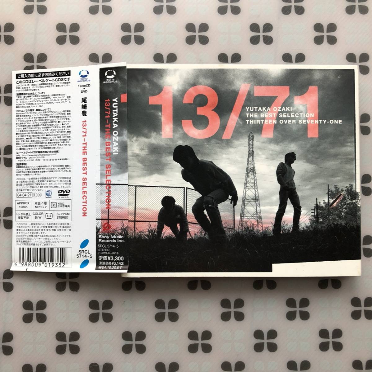2023年最新】ヤフオク! -尾崎豊(71の中古品・新品・未使用品一覧