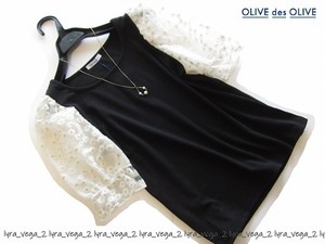 ●新品OLIVE des OLIVE お花刺繍シアー袖切り替えリブトップス/BK/オリーブデオリーブ●
