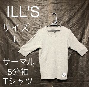 ■ILL'S■サーマル 5分袖 Tシャツ■Lサイズ・グレー・カットソー