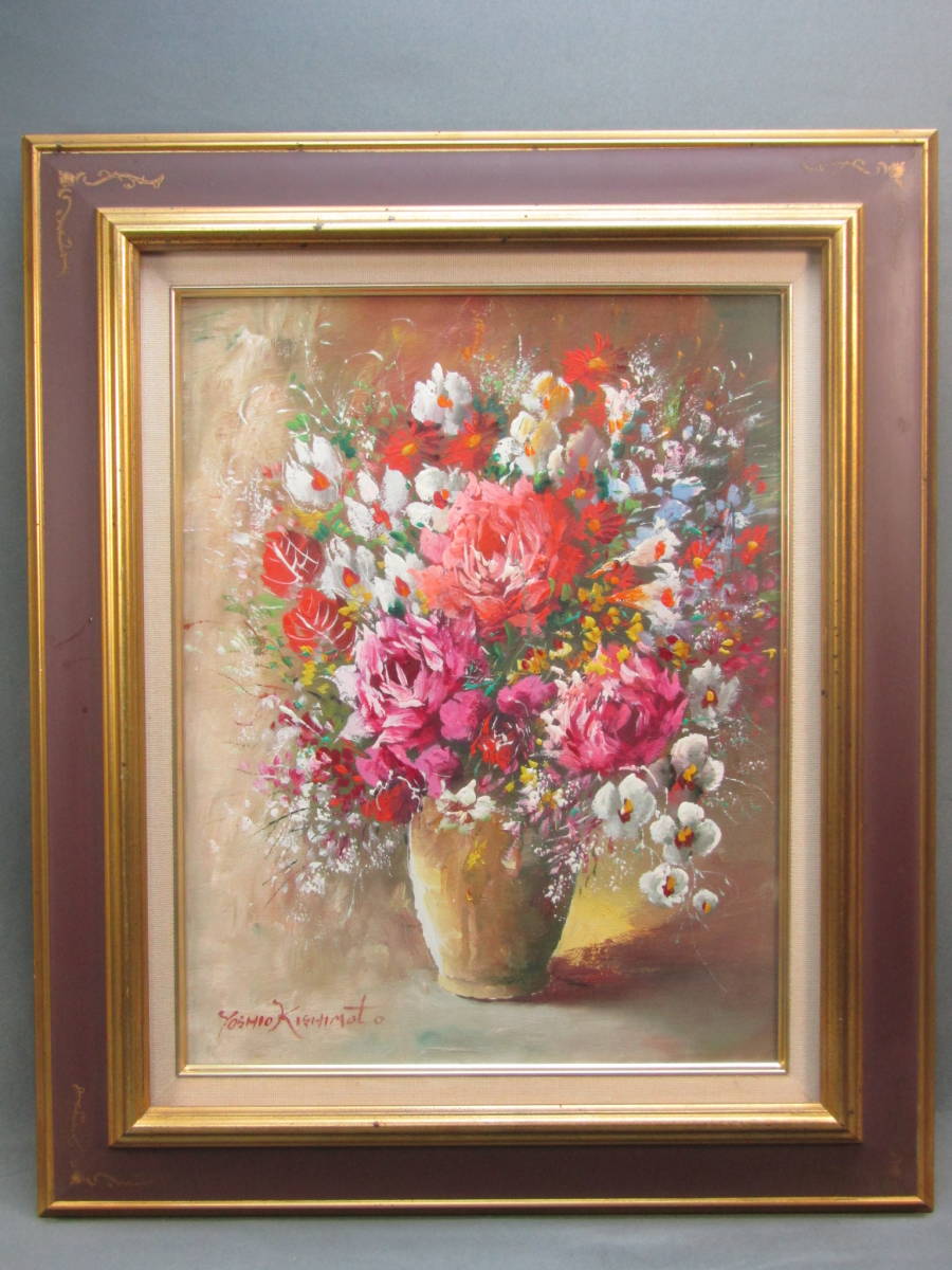 花 絵画 油絵の値段と価格推移は？｜1,146件の売買情報を集計した花 