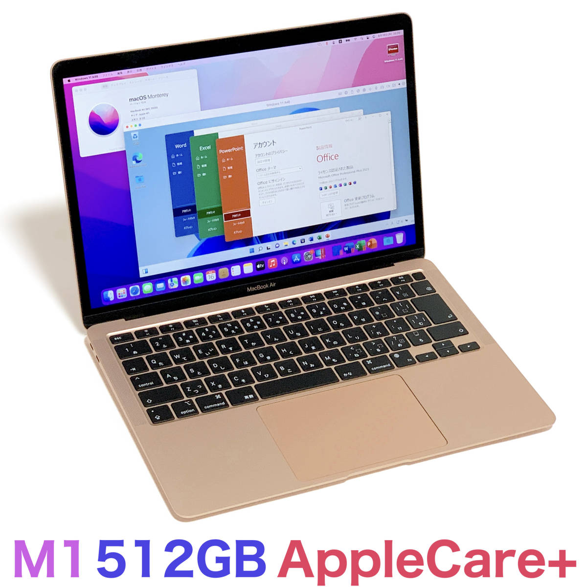 激安通販 美品 MacBookAir M1 8GB SSD512GB AppleCare付 ノートPC  家電・スマホ・カメラ￥39,440-clubzed.us