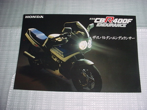 Honda CBR400F Каталог