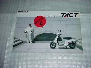 Honda Tact Catalog