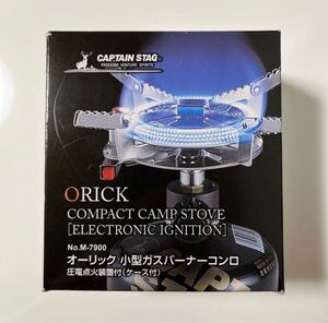 CAPTAIN STAG オーリック 小型ガスバーナーコンロ 圧電点火装置付(ケース付)M-7900