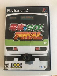電車でGO! FINAL PS2 タイトー