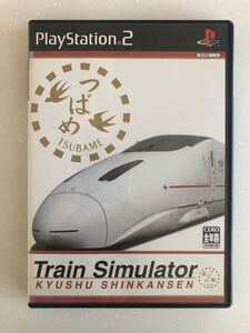 PS2 Train Simulator 九州新幹線