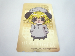 未使用 保管品☆デ・ジ・キャラット Di Gi Charat ブロッコリー こげどんぼ 50度数 テレカ テレホンカードの商品画像