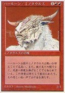 010331-008 4E/4ED ハールーン・ミノタウルス/Hurloon Minotaur 日1枚