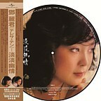 [登β]麗君　テレサ・テン　淡淡幽情(LP)復刻盤(ピクチャー・レコード)