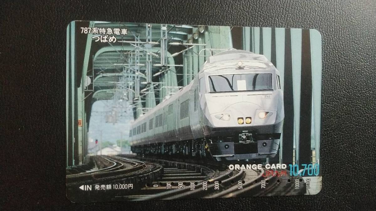 45年程前 ミニチュア 鉄道プレート 行き先プレート 文房具/事務用品