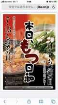 さいたまホルモン 和牛交雑種(国産牛)脂ハツ0.99キロ　「まとめ買い」出来ます。_画像2