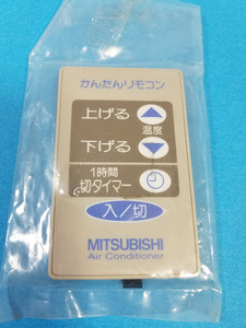 即決中古送料込! 三菱 カード型 かんたん エアコンリモコン DG91 / YW1636