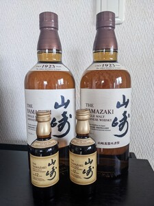 サントリー山崎NV700ml 2本 & 山崎12年ミニ50ml 2本