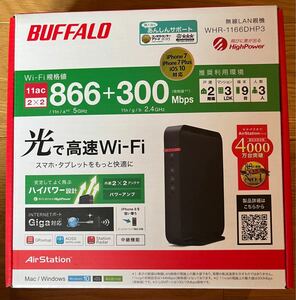バッファロー BUFFALO 無線LAN親機 Wi-Fiルーター WHR-1166DHP3