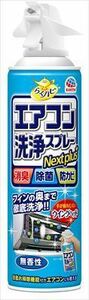 らくハピ エアコン洗浄スプレー Nextplus 無香性 420ml 　 アース製薬 　 エアコン掃除 ｘ [4組] (h-4901080688514)