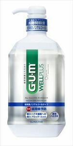 GUM ガム ウェルプラス デンタルリンス 低刺激ノンアルコールタイプ 900ml 　 マウスウォッシュ ｘ [2組] (h-4901616011793)
