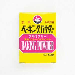 西日本食品工業 白鳥印 製菓 料理用 ベーキングパウダー(アルミフリー) 40g×20箱 8035(a-1709724)