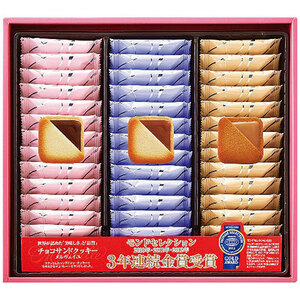 銀座コロンバン東京 チョコサンドクッキー(メルヴェイユ) 39枚入 1204-047(l-4973123008450)