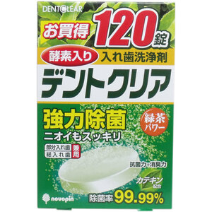 デントクリア 入れ歯洗浄剤 緑茶パワー お買得 １２０錠入 ｘ [3組] (k-4971902070353)