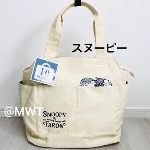 SNOOPY スヌーピー 10ポケットトートバッグ トートバッグ バッグ ポーチ マザーズバッグ レディース ファッション 新品