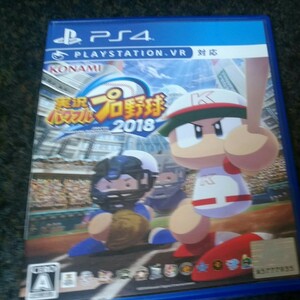 実況パワフルプロ野球2018 PS4 パワプロ