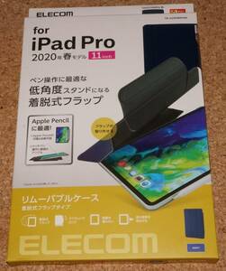 ★新品★ELECOM iPad Pro 11インチ(2020/2021) リムーバブルケース 着脱式フラップタイプ ネイビー