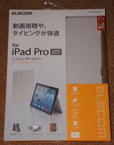 ☆新品★ELECOM iPad Pro 12.9inch (2015用) ソフトレザーカバー 2アングルスタンド ホワイト