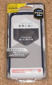 ★新品★ELECOM iPhone13Pro Max TOUGH SLIM LITE タフスリムライト フレームカラー 背面ガラス ネイビー