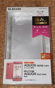 ★新品★ELECOM AQUOS SERIE mini SHV38/Xx3 mini シェルカバー 極み設計 クリア