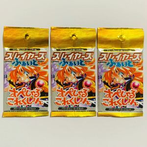 【新品】TCG スレイヤーズふぁいと すぺしゃるこれくしょん 3パック パワーアップ・カードセット　(トレーディングカード リナ=インバース)