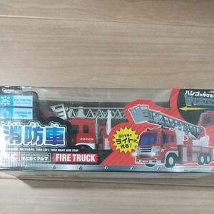 消防車 ラジコンカー
