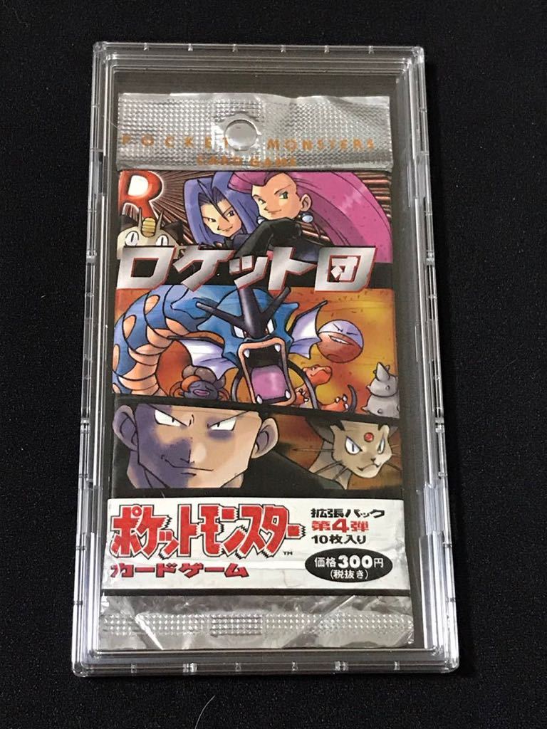 絶版 ロケット団の逆襲 新品未開封拡張パック | www.accentdental.com.au