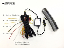 [ウインカー内蔵] Z33 フェアレディZ 後期 ハイパワー LED デイライト Ver.2 [クリアレンズ/クローム] 高輝度LED採用 DRL 350Z_画像6