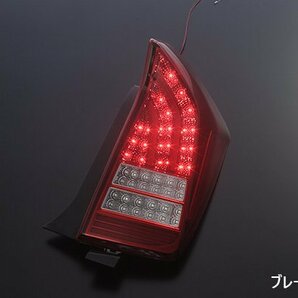 数量限定 [流れるウィンカー] ZVW30/ZVW35 プリウス 前期/後期対応 オール LED テール ランプ Ver.2 [クリア/クローム] シーケンシャルの画像3