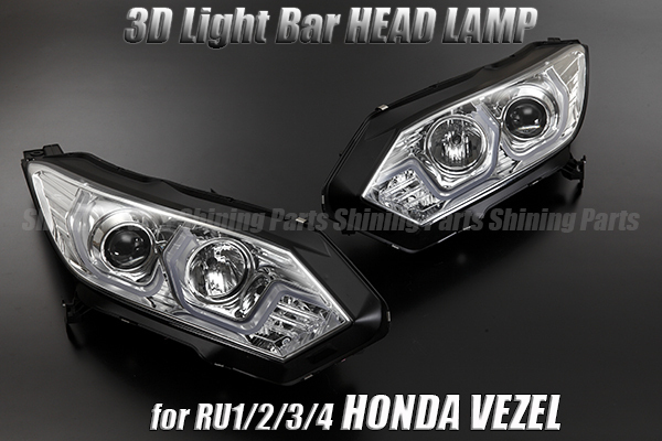 白 フリル付 Carpartsinnovate For Honda 16-18 HR-V HRVパール