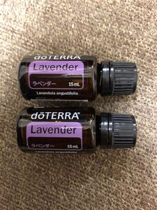 ドテラ ラベンダー15ml 2本セット新品未開封