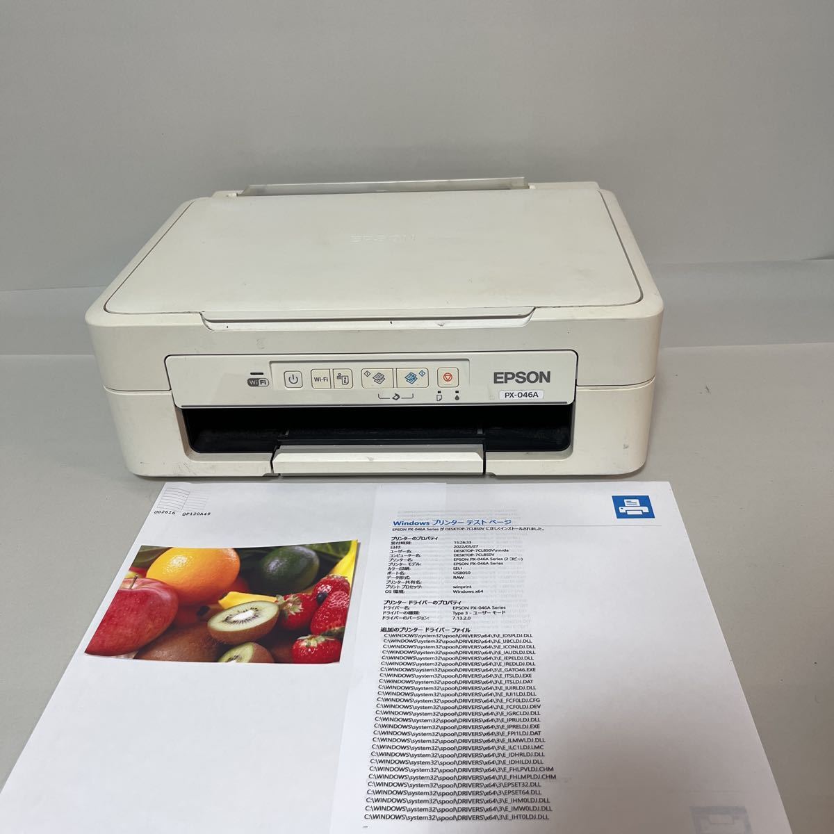 直送商品 EPSON インクジェット複合機 Colorio PX-046A 無線 有線