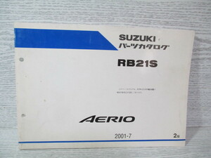 □SUZUKIパーツカタログ RB21S AERIO/エリオ