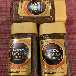 ネスカフェゴールドブレンド 80g 3本