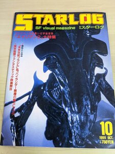 エイリアンキングの値段と価格推移は 14件の売買情報を集計したエイリアンキングの価格や価値の推移データを公開 エイリアンキングの値段と価格推移は 14件の売買情報を集計したエイリアンキングの価格や価値の推移データを公開