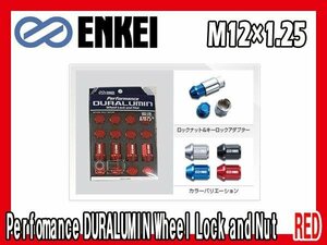  "Enkei" ENKEI lock nut Nissan Subaru Suzuki M12xP1.25 duralumin 19HEX red anodized aluminum 
