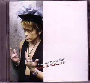 送料込即決　諸星和己CD「PINK A ROCK ~Vintage the Ballads 03~」光GENJI/PINK-2003ファンクラブ限定盤中古