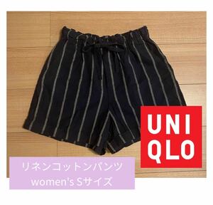 【UNIQLO リネンコットン ショートパンツ】　　　　　　women's Sサイズ