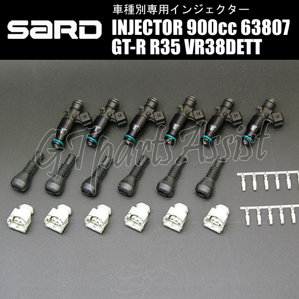SARD INJECTOR 車種別専用インジェクター 900cc NISSAN GT-R R35 VR38DETT 1台分 6本セット 63807